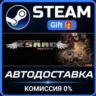 The Binding of Isaac: Rebirth Steam Gift СТИМ ГИФТ ПК АВТОДОСТАВКА ПОДАРОК