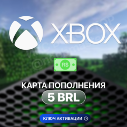 Карта пополнения  Xbox  - 5 BRL (БРАЗИЛИЯ)