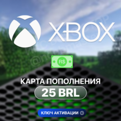 Карта пополнения  Xbox  - 25 BRL (БРАЗИЛИЯ)