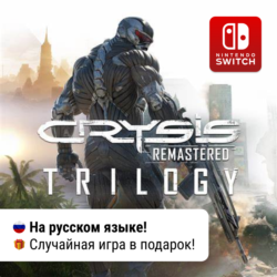 Crysis Remastered Trilogy | Nintendo Switch 1/2