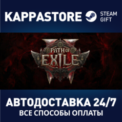 Path of Exile 2 - King of the Faridun Supporter Pack