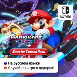 Mario Kart 8 Deluxe   Booster Course DLC  | Nintendo Switch 1/2
