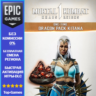 MK1: One-Time Dragon Pack Kitana | EPIC GAMES