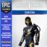 MK1: Takeda Takahashi | EPIC GAMES