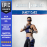MK1: Janet Cage | EPIC GAMES