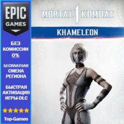 MK1: Khameleon | EPIC GAMES