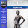 MK1: Khameleon | EPIC GAMES