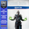 MK1: Quan Chi | EPIC GAMES