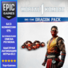MK1: One-Time Dragon Pack | EPIC GAMES