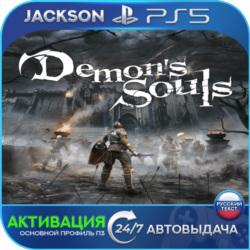 Demons Souls 2020 (PS5) RUS | Активация✅