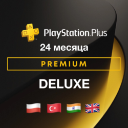 Подписка PS Plus Premium Deluxe 24 месяца PSN Польша Европа
