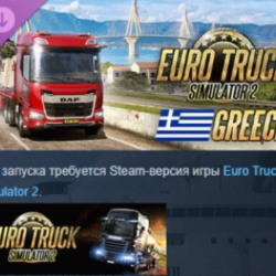 Euro Truck Simulator 2 - Greece DLC АВТОДОСТАВКА STEAM РОССИЯ