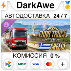 Euro Truck Simulator 2 - Greece DLC STEAM   АВТО   0%
