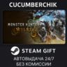 Monster Hunter Wilds STEAM GIFT AUTO RU МИР