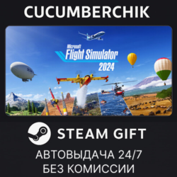 Microsoft Flight Simulator 2024 - Deluxe Edition✅STEAM GIFT AUTO✅RU МИР