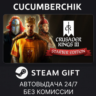 Crusader Kings III: Starter Edition STEAM GIFT AUTO RU МИР