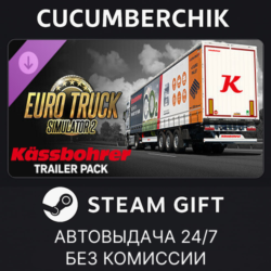 Euro Truck Simulator 2 - Kassbohrer Trailer Pack STEAM GIFT AUTO RU МИР