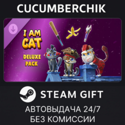 I Am Cat - Deluxe Pack✅STEAM GIFT AUTO✅RU МИР