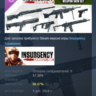 Insurgency: Sandstorm - Night Raven Weapon Skin Set DLC AUTODELIVERY STEAM РОССИЯ