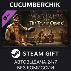 Wartales - Contract: The Tavern Opens!✅STEAM GIFT AUTO✅RU МИР