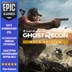 Tom Clancy&acute;s Ghost Recon Wildlands: Nightfall Protocol Pack(Ubisoft/Steam/Epic Games)