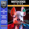 Watch Dogs: Legion Gold Edition | EPIC GAMES