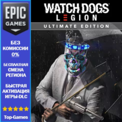 Watch Dogs: Legion Ultimate Edition | EPIC GAMES