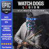 Watch Dogs: Legion Ultimate Edition | EPIC GAMES