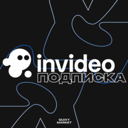 INVIDEO AI ПОДПИСКА PLUS/MAX/GENERATIVE/TEAM