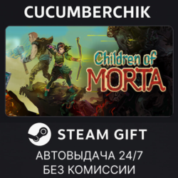 Children of Morta✅STEAM GIFT AUTO✅RU МИР