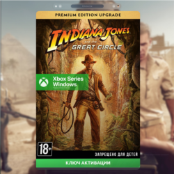 Ключ | Индиана Джонс: Premium Upgrade (XBOX   ПК)