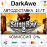 Saints Row 2 STEAM•RU   АВТОДОСТАВКА   0%