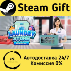 🚀 Laundry Store Simulator 🤖 Steam Gift Россия ⚡ мгновенно