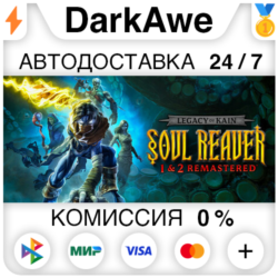 Legacy of Kain™ Soul Reaver 1&2 Remastered STEAM ⚡️АВТО