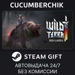 Wild Terra 2: New Lands STEAM GIFT AUTO RU МИР