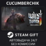 Wild Terra 2: New Lands STEAM GIFT AUTO RU МИР