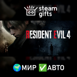 Resident Evil Remake Trilogy МИР АВТО
