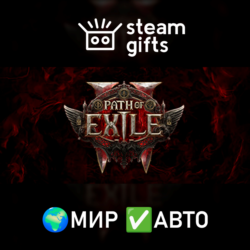 Path of Exile 2 Lord of Ogham Supporter МИР АВТО