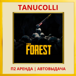 ☀️ The Forest (PS/PS4/PS5/RU) Аренда 7 дней