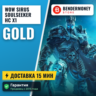 Купить золото WoW Soulseeker HC x1 Sirus.su  5%