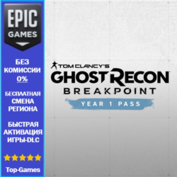 Ghost Recon Breakpoint Season Pass | EPIC GAMES