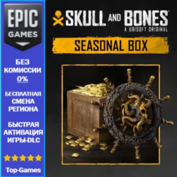 Skull and Bones Seasonal Box | EPIC GAMES