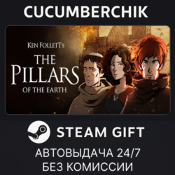 Ken Follett's The Pillars of the Earth✅STEAM GIFT AUTO✅RU МИР