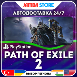 Path of Exile 2 · PS5 · TR/UA/IN/PL/US · АВТО 24/7