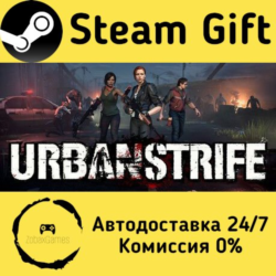 🚀 Urban Strife 🤖 Steam Gift Россия ⚡ мгновенно