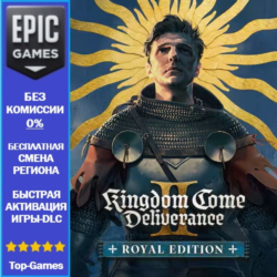 Kingdom Come: Deliverance II Royal Edition | EPIC GAMES