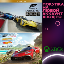 ✅ Forza horizon 5 PREMIUM   motorsport XBOX/ПК на любой