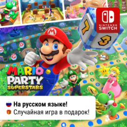 Mario Party Superstars | Nintendo Switch 1/2