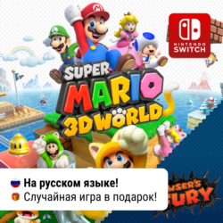 Super Mario 3D World   Bowser s Fury  | Switch 1/2