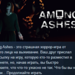 Among Ashes 💎 АВТОДОСТАВКА STEAM GLOBAL МГНОВЕННО ЛИЦЕНЗИЯ
